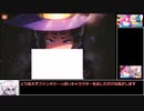 【エロゲRTA】Project: Mirror Any% 4分56秒【再投稿】