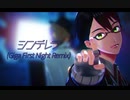 【にじさんじMMD】シンデレラ (Giga First Night Remix)【†咎人†】