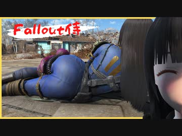fallout侍20 裸でトラベル【 Fallout4 】【voiceroid実況】【voicevox実況】