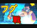 【実況】俺のカービィうぃ～DX　その6(オニオンオーシャン＃2)【星のカービィWiiデラックス】
