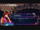 【9 Years of Shadows】第8回　さらなる力を求めて　じっくり攻略実況　ナインイヤーズオブシャドウ