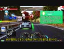 【ひろゆき×頭文字DAC】結局車って、排気量が大きい方が速いんですよね【ひろゆき実況】