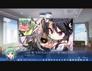 恋愛弱者による“天使☆騒々 RE-BOOT!”実況プレイ part18