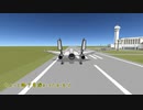 【ゆっくり実況】Mun半周ぶらり無駄づくしの旅【KSP #8】