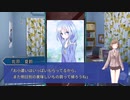 【実卓リプレイ】ネームレス・カルト Part6【CoC】