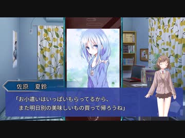【実卓リプレイ】ネームレス・カルト Part6【CoC】