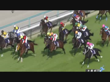 2023　産経大阪杯　G1