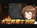 ゆっくり第六駆逐隊のエルデンリング　ランダム封印羅針盤縛り２８＆２９