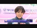 FS【ﾌﾗﾝｽ語】 Shoma UNO World 2023