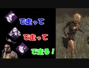 【DBD part223】走って走って走って走って…【ゆっくり実況プレイ】