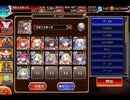 千年戦争アイギス 曜日ミッション：聖霊救出 神級EX【☆3×イベ白以下×英雄王子】