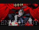 エンヴィーベイビー/赤羽くすいcover【歌ってみた】
