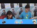 【田中真奈美、古賀明】AHS生放送　第189回　2023年03月09日放送