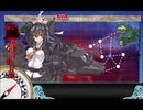 【艦これ】第二水雷戦隊海上遊撃戦(23早春イベ E-2-1甲）