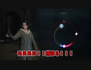 【ホグワーツレガシー】魔法ってなんでもありなんだなぁ・・・part3【ゆっくり実況】
