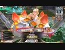 【CR28】ドルミールで遊ぶ