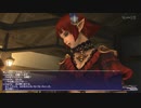 カッパのFF11生活1234　砂の記憶