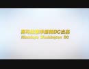 2023年3月25日　新中国連邦トークプログラム - ジャスティン・ブルック・マーレイ（ニューヨーク共和党青年部政策委員長、ターニングポイントUSA大使、プラガー大学）