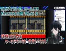 スーパーマリオワールドDieジェスト集 ワールド5 まよいのもり編 Part 9【人夢木瞬】