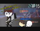 【Undertale偽実況】大使と審判が管理人となりアブノーマリティ達を管理する。＃15【Lobotomy Corporation】