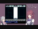 夏色花梨ハードモード Part7 -ロックマンX サイバーミッション-