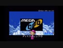 埋もれゲーをやってみた。【PS2版SWITCH２周目　本編９】