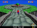 紹介するほどでもない改造マリオ64シリーズ【Fuck You 64編】