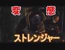 【海月ゾンビの】スタイリッシュ爆発バイオ4-4爆目【バイオハザード4実況】