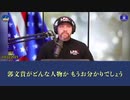 （その１）03/22/2023 LFA TVのジェレミー・ハーレル氏にインタビューされたアバ・チェン氏：郭文貴氏と彼のチームは、中国共産党の内部告発者として、地球上で最も勇敢なグループの一つである。