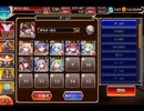 千年戦争アイギス 曜日ミッション：黄金の鎧 神級EX【☆3×イベ白以下×神槍王子】