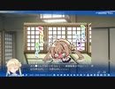 恋愛弱者による“天使☆騒々 RE-BOOT!”実況プレイ part20