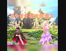 【デレステ】さやけき花の生命に　master