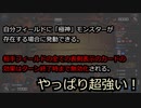 【遊戯王マスターデュエル】DC1stを極星デッキでさまよう3【初実況生声注意】