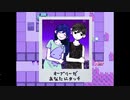 【OMORI】元うつ病実況者のOMORI part.9【実況プレイ】