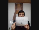 I do not understand in Japanese language_ wakarimasen (polite expression)