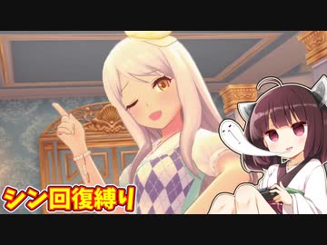 【デレステ】きりたんが初見でアイドルマスターシンデレラガールズスターライトステージを実況プレイ #29