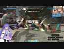 【PS4BB】フル修羅が行く 音街ウナ実況 Part148【マウナ・エレ】