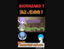 誰よその女！　youtube生配信切り抜き