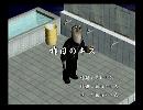 くまうた　（6681）「昨日のキス」　唄：嵐山クマ男（夫）