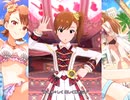 【ミリシタ】日刊あみまみ 第33号「Princess Be Ambitious!!」ソロ