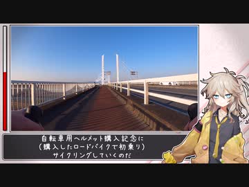 初乗りロードバイクの感想