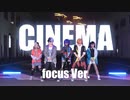 【focus Ver.】【プロセカ】シネマ -full ver.-【踊ってみた】