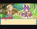 [ゆっくり実況]ルーンファクトリー3スペシャルをのんびり遊ぶ　その25