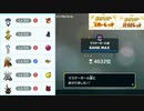 【実況】にわかガチ勢がポケモンSVでランクマに潜った結果、、、#２7【トリルパ】
