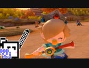 【CeVIO実況】マリオカートざらめちゃん8DX#573【マリオカート8DX】