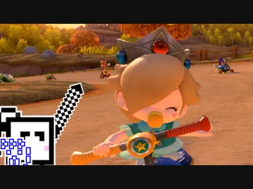 【CeVIO実況】マリオカートざらめちゃん8DX#573【マリオカート8DX】