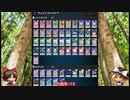 【遊戯王マスターデュエル】第３回デュエリストカップを【宝玉獣】DLvMax目指してみた