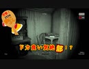 【OUTLAST2】EP：2　ホラゲなんかやってらんないよ　【閲覧注意】