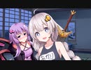 【ボイロ劇場】ゆかりさんとあかりちゃんの一日を見てみよう！