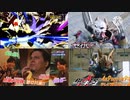 ニセ鞍馬あかりと見る令和ライダー30話予告
